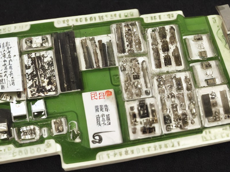 电源管理应用产品信息 2