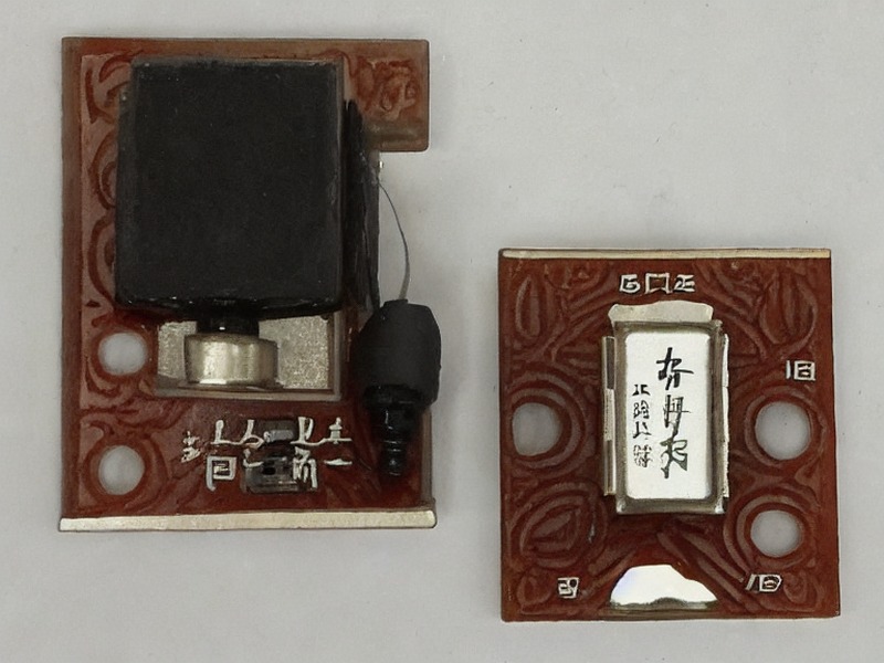 电池座应用电子资料 2