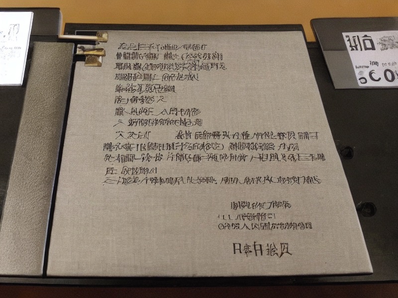 压力检测应用应用参考 2